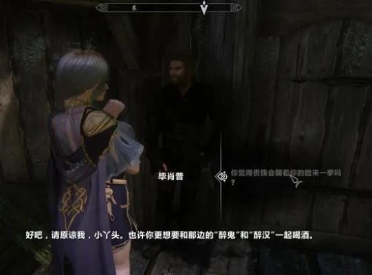 上古卷轴5爱的大冒险攻略详解,浪漫任务全解析,隐藏彩蛋揭秘