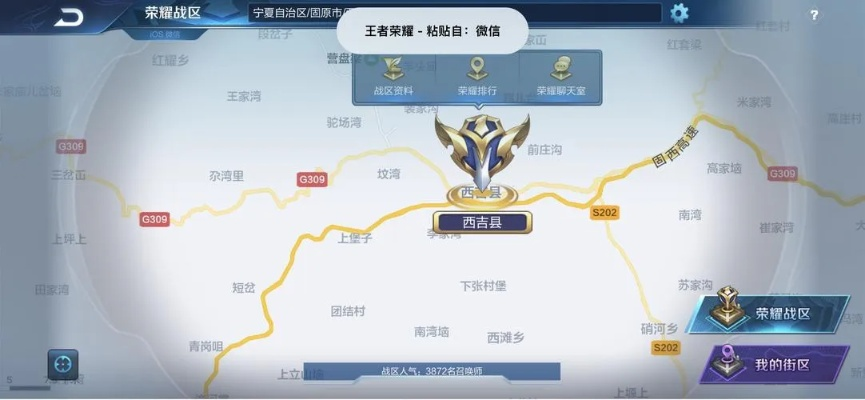 王者荣耀哪个区人多,玩家聚集地大揭秘,各区热度对比