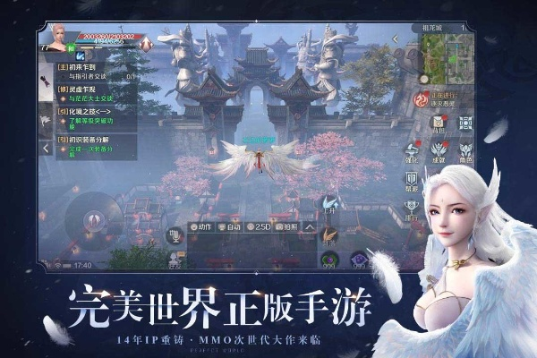 完美世界3D停运之谜,深度解析游戏关服三大主因,市场与技术谁更致命