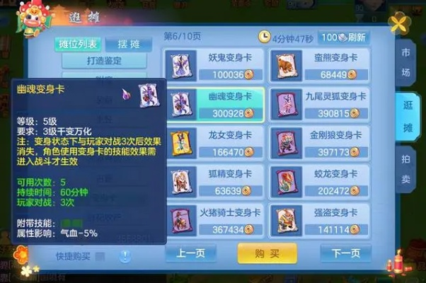 神武新手卡到底该怎么用才不吃亏？