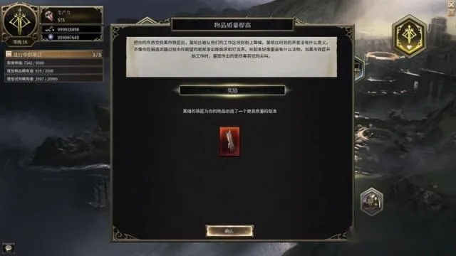 任务总失败？毁灭力量交接全流程避坑指南