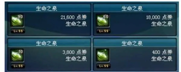 DNF100级生命之泉怎么刷？3倍爆率技巧全流程