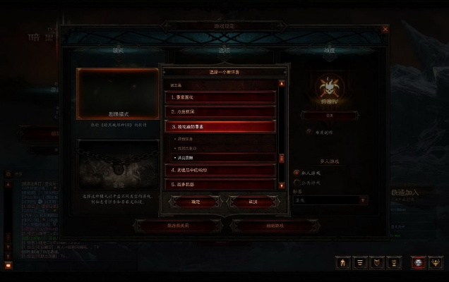 暗黑破坏神3深度体验,48小时从入门到精通,暗黑3新手进阶指南