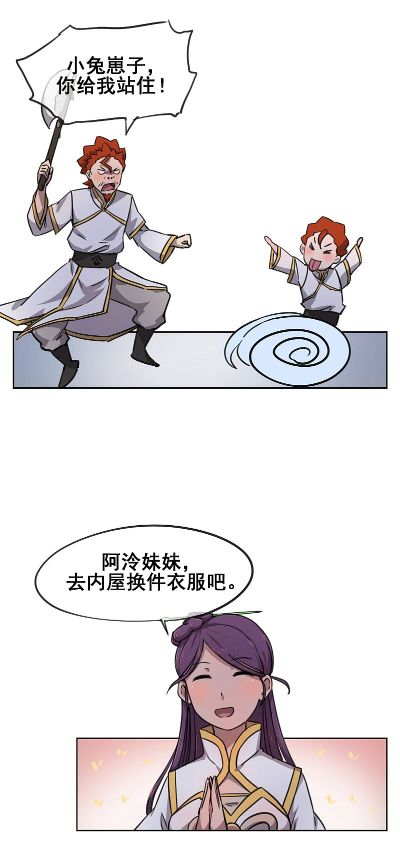 双修高手在花都的生存指南