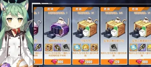碧蓝航线家具币怎么获得？