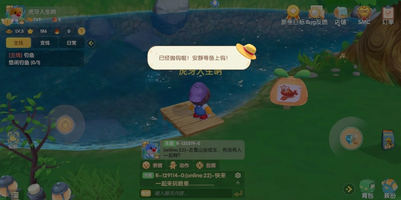 摩尔庄园手游自动钓鱼技巧,如何高效完成每日任务