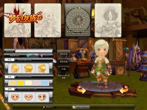 梦幻龙族2新手必看攻略大全