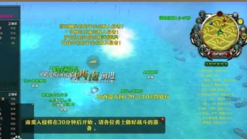 御龙在天草船借箭指挥全攻略
