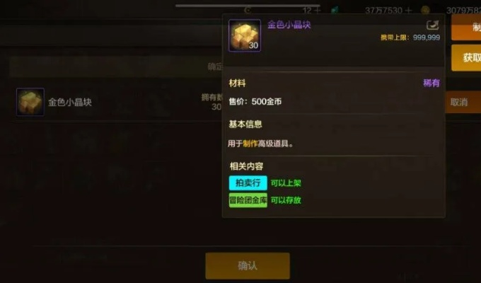 新手小白如何靠游戏赚到第一桶金？