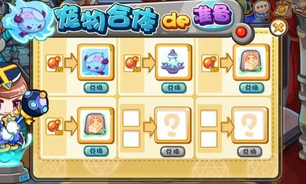 洛克王国毛笔究竟怎么拿？