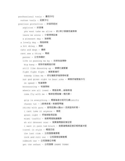 侠盗飞车代码在哪输入_3秒解锁全流程避坑指南