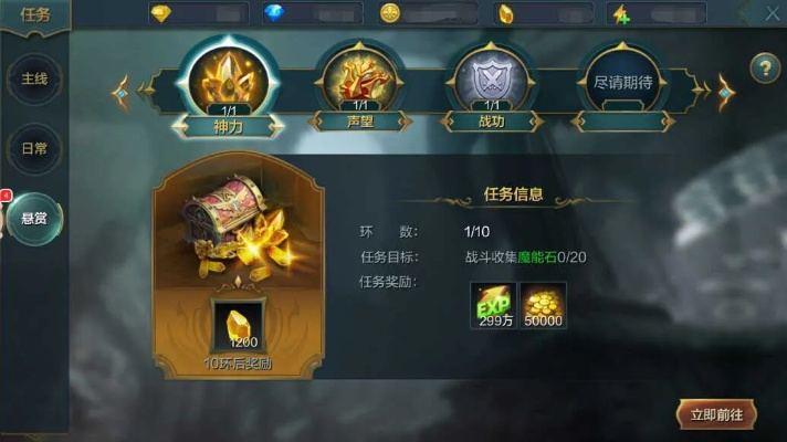 神话永恒手游怎么赚,三大核心方法解析,玩家必看攻略