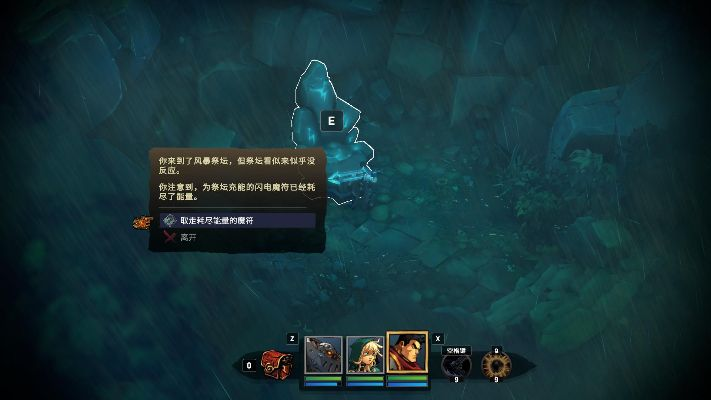 战神夜袭水晶钥匙到底怎么玩？这篇攻略给你整明白