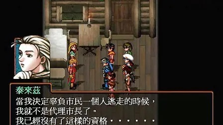 幻想水浒传2角色培养指南,108星宿战术解析,最强阵容搭配