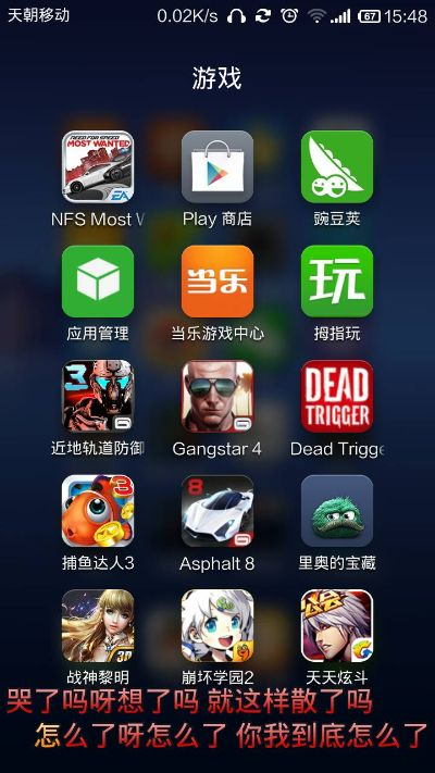 十年前安卓游戏安装包在哪,如何寻找经典老游戏安装包