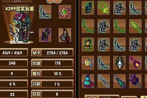 沙僧装备宝石搭配攻略,造梦西游3宝石选择解析