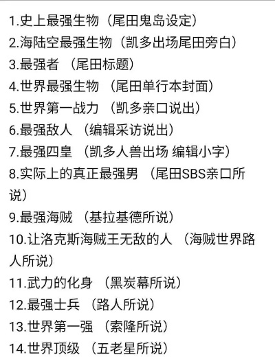 游戏史上最让人难忘的小丑角色排名