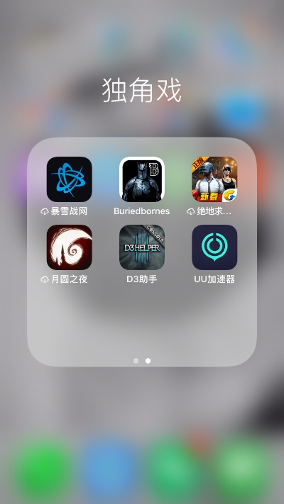 iOS上有哪些适合办公室摸鱼的游戏？