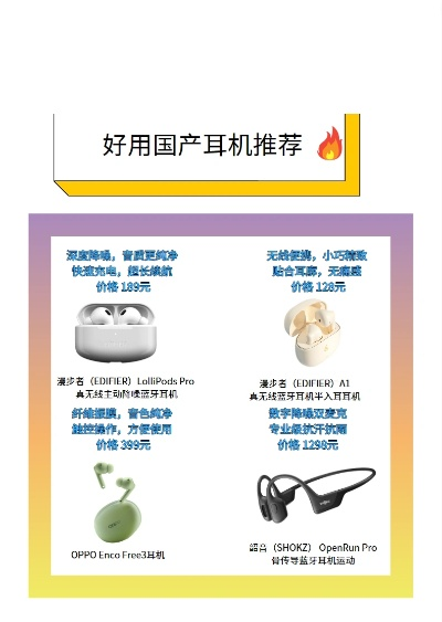 预算500以内哪些国货游戏耳机值得买？