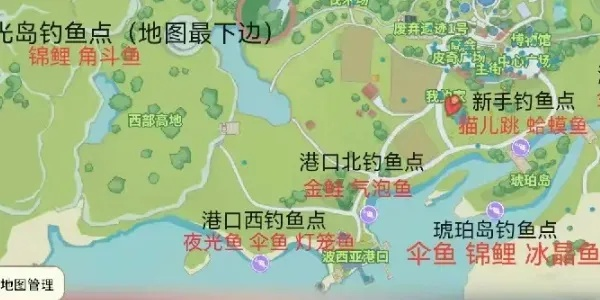 魔兽世界老滑头钓鱼点在哪儿？