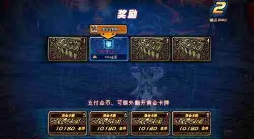 DNF魔王契约黄金翻牌为何消失_老玩家省300元避坑指南