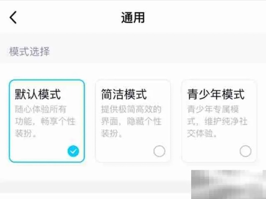 QQ青少年模式在哪里开启？