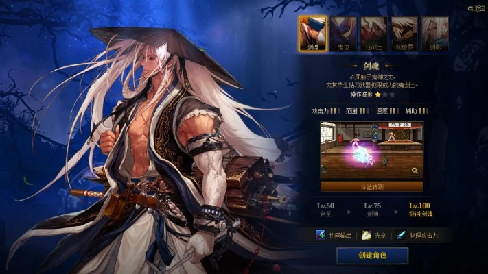 DNF60版本剑魂技能解析,全面对比各阶段招式优劣