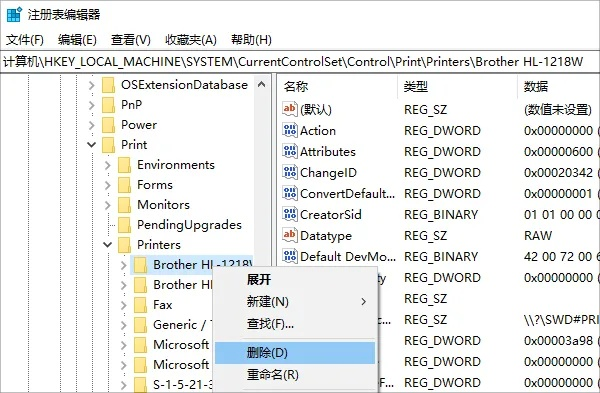 手把手教你安全删除QQ注册表