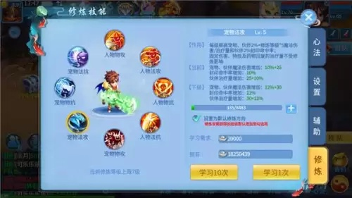 天书奇谈侠客心法怎么点,侠客心法加点全解析,核心技巧与流派对比