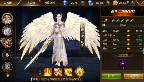 恶魔天使新手必看攻略：从入门到精通