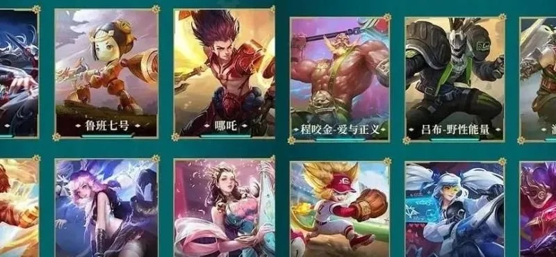 王者荣耀赛季皮肤全解析,如何获取高性价比赛季皮肤