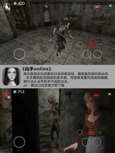 五人联机恐怖手游通关技巧与实战攻略