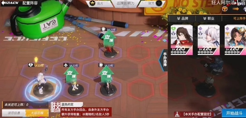 高能手办团龙王试炼粉红炮怎么玩？