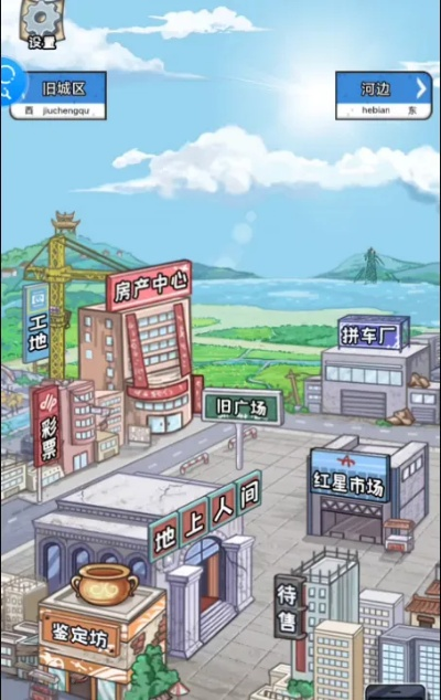 模拟经营游戏怎么玩才能不破产？