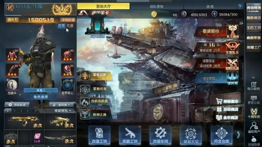 压堡落地150w战力速成指南