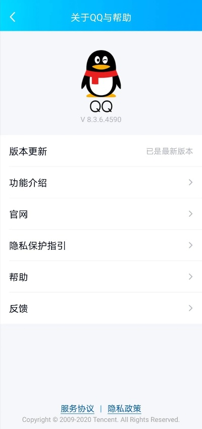 QQ黑名单在哪里找_手机电脑双端查看全流程