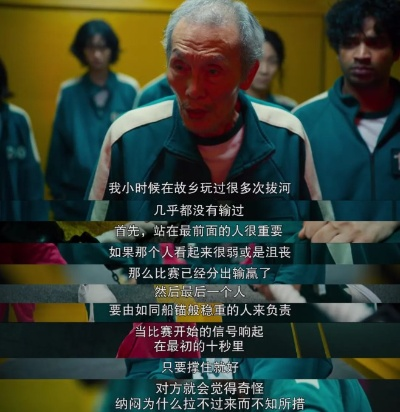 盐湖区鱿鱼游戏新手必看攻略