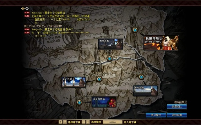 DNF极限祭坛入门指南：多少级能进怎么玩