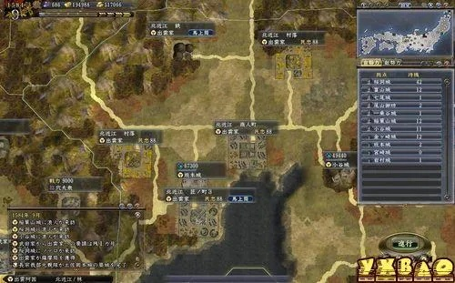 信长之野望13修路到底有多重要？