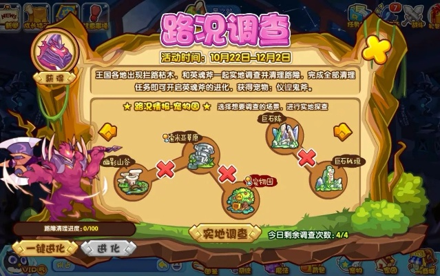 洛克王国智慧45怎么得_3天速刷攻略+避坑指南