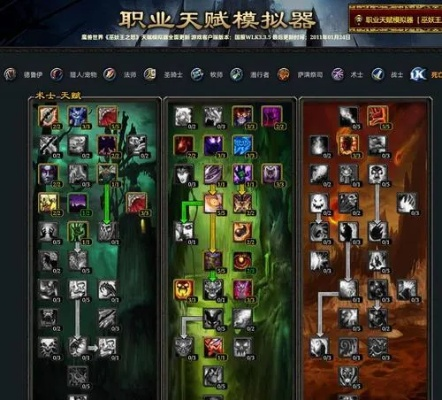 魔兽世界武僧新手选天赋全攻略