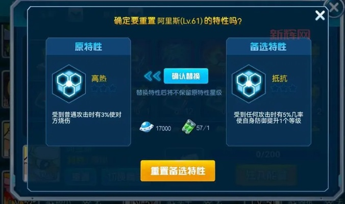 赛尔号任务奖励怎么拿？这份攻略告诉你