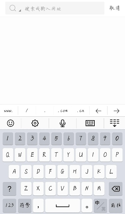 手写输入设置教程：手机小白也能轻松搞定