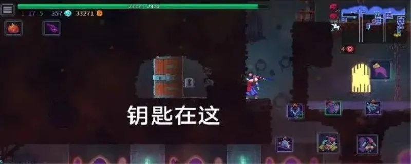 月光花钥匙获取攻略,壁垒中的神秘道具如何解锁
