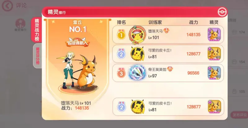 如何零基础3天上手口袋觉醒？最强阵容避坑指南