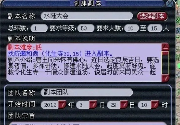 如何速通水陆大会？五人副本避坑指南省30分钟