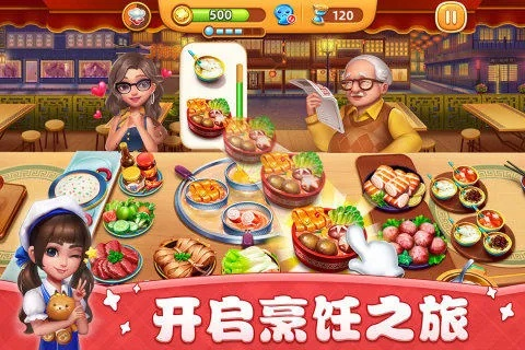 我的饭店休闲游戏攻略,如何高效经营虚拟餐厅,从新手到五星主厨的进阶指南